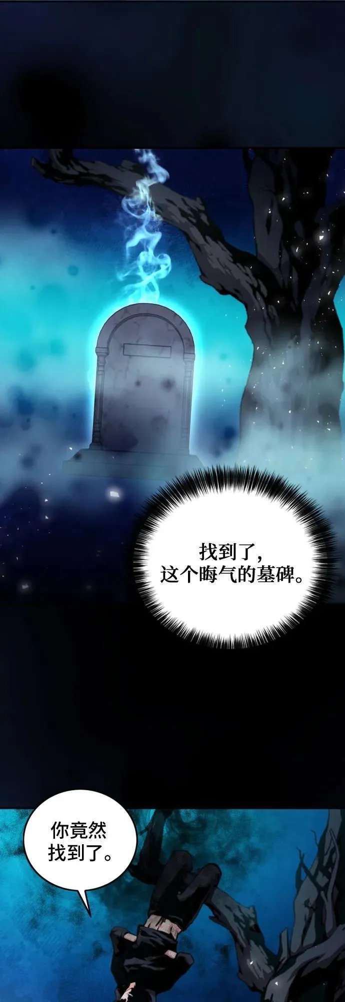 第185话 第51页