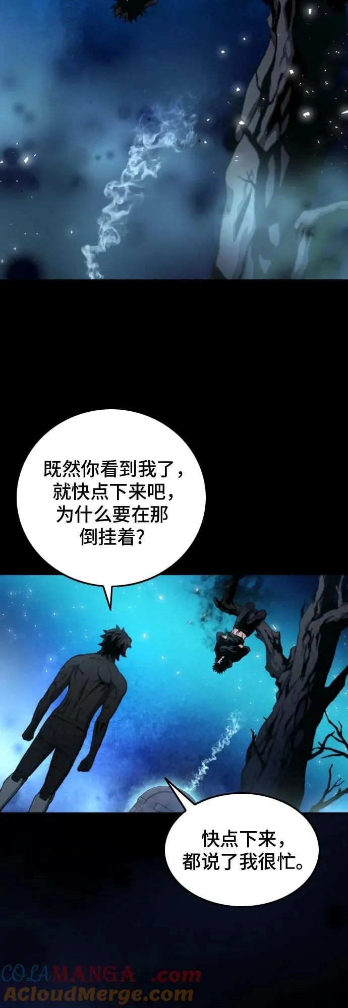 第185话 第52页