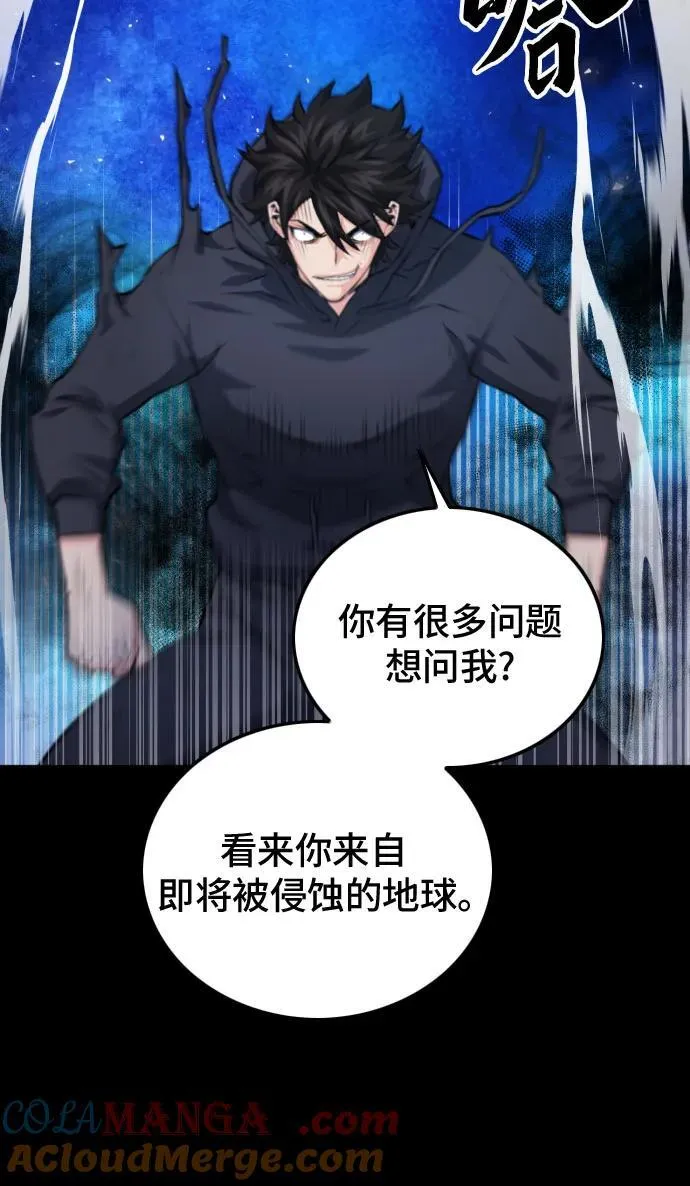 第185话 第55页