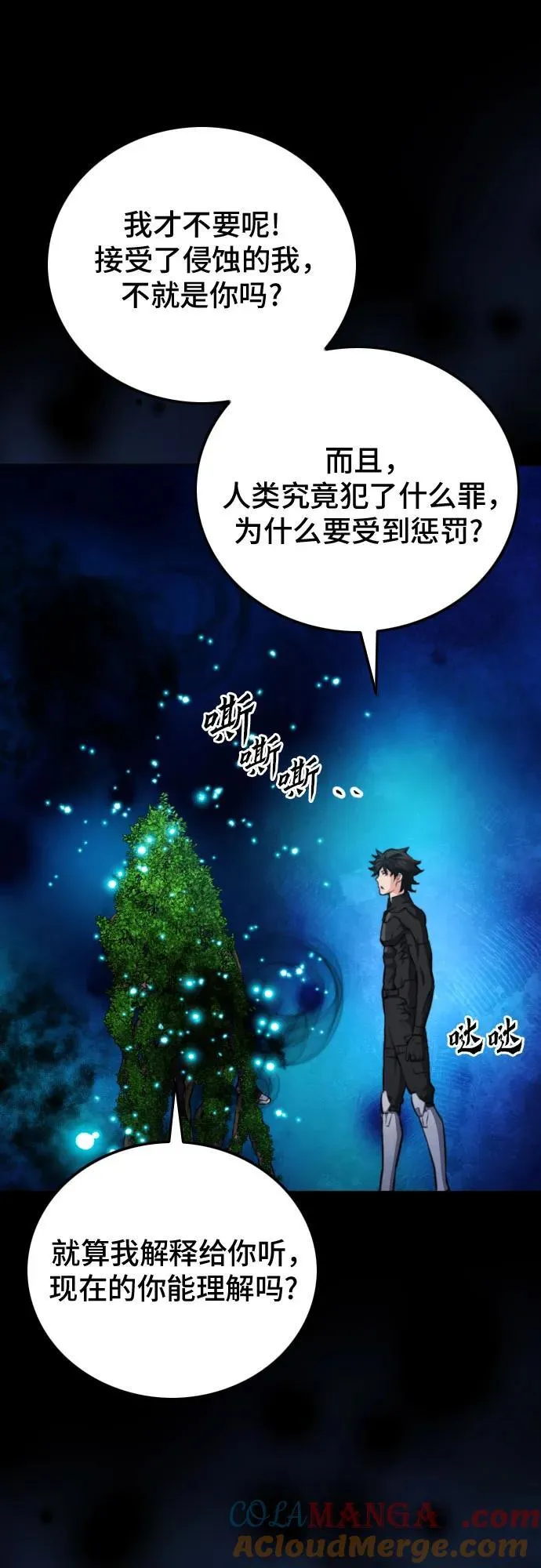 第185话 第64页