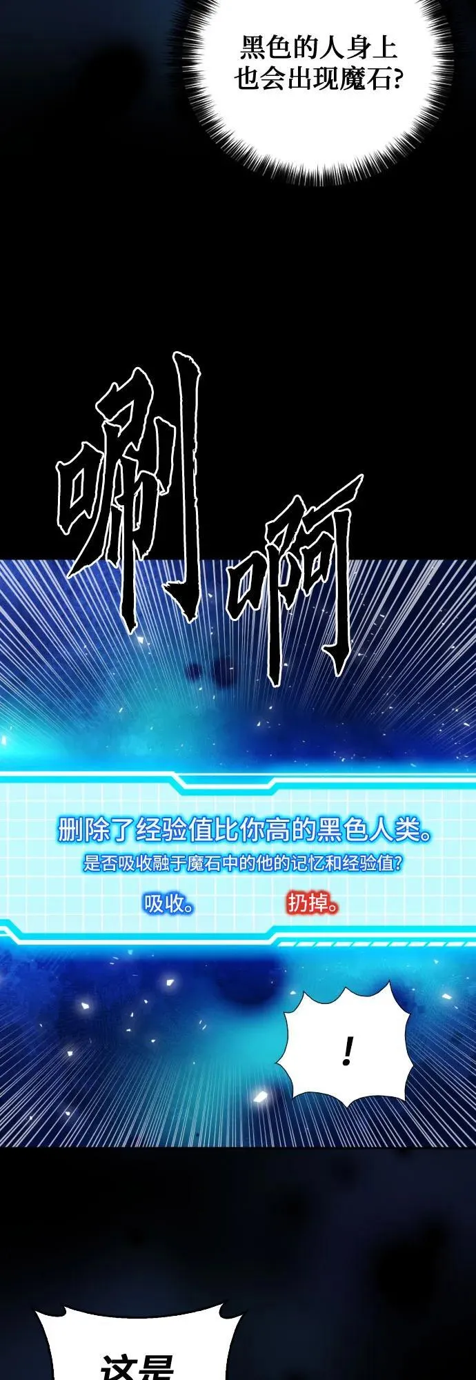 第185话 第69页