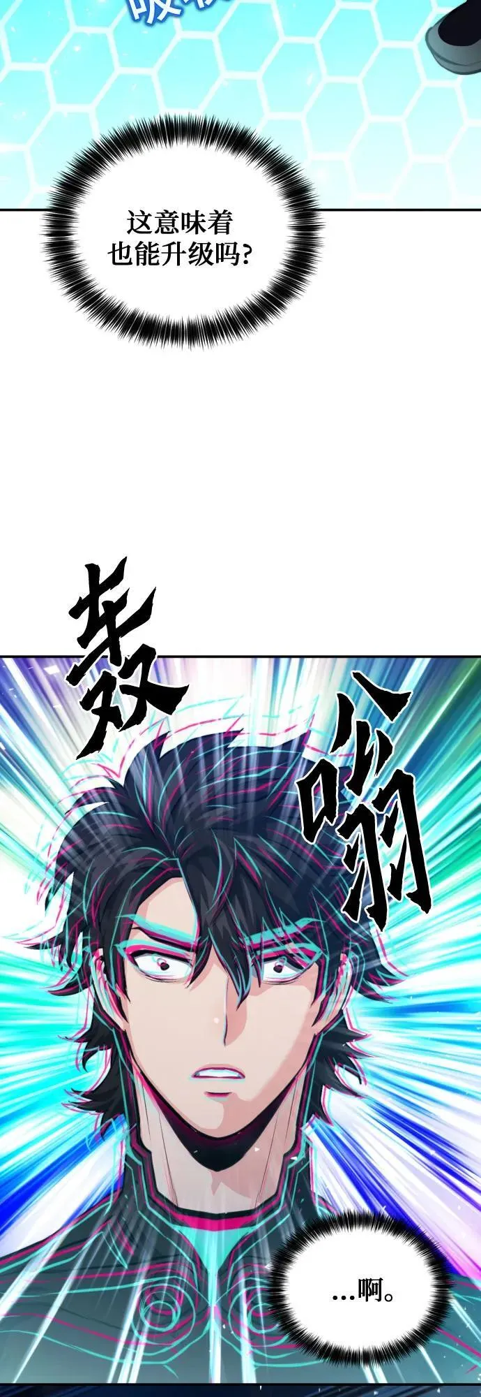 第186话 第5页