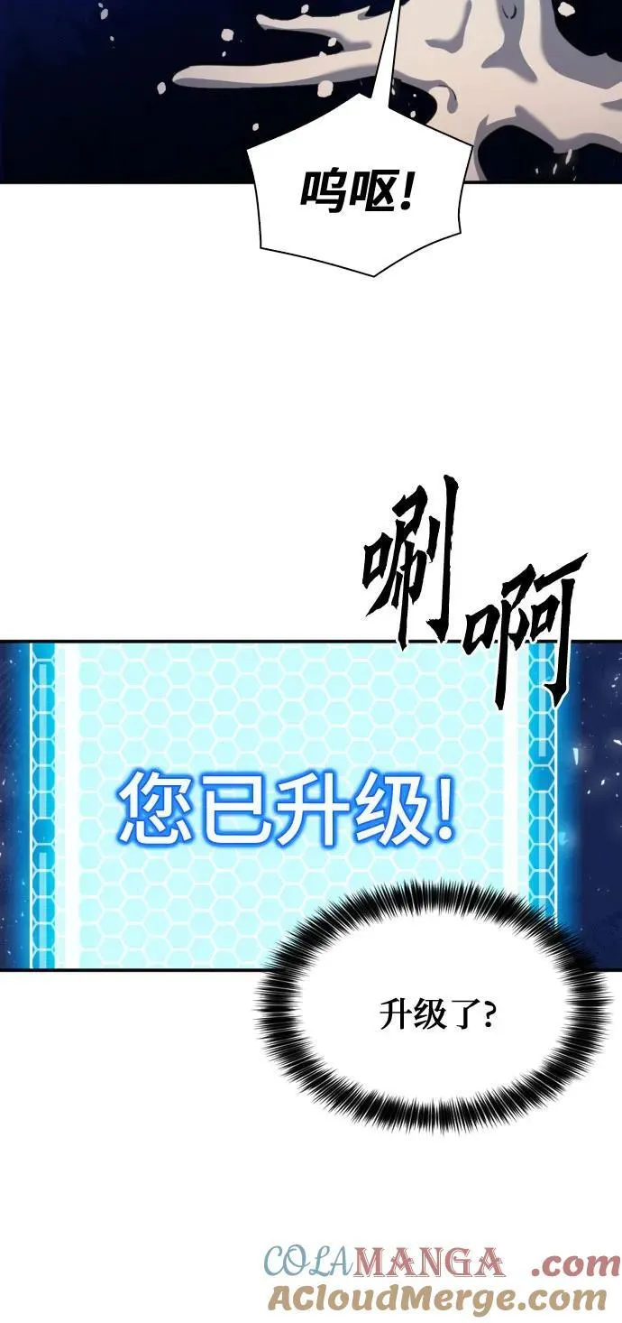 第186话 第7页
