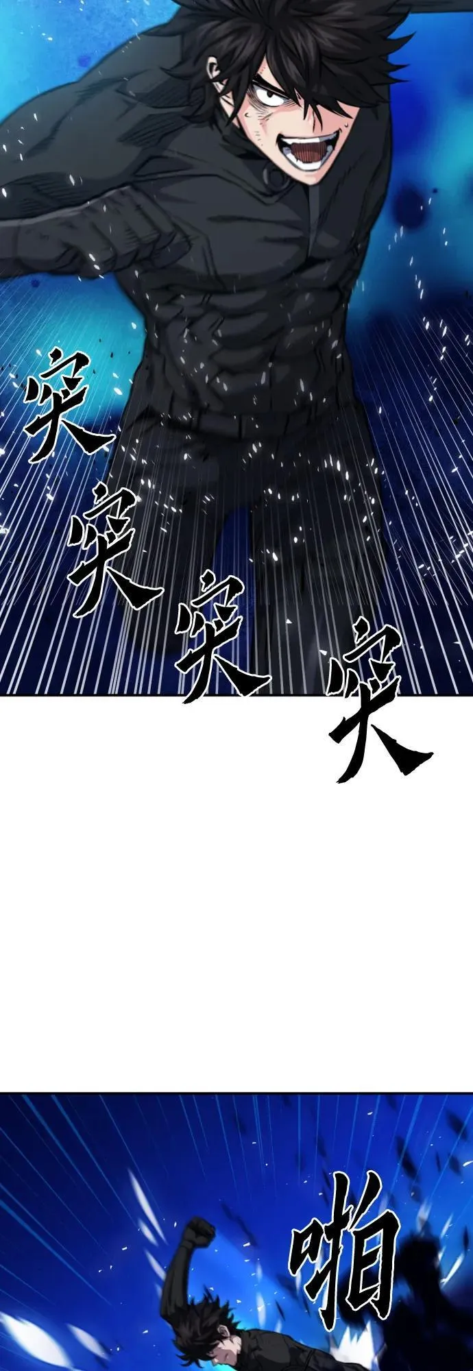 第186话 第9页