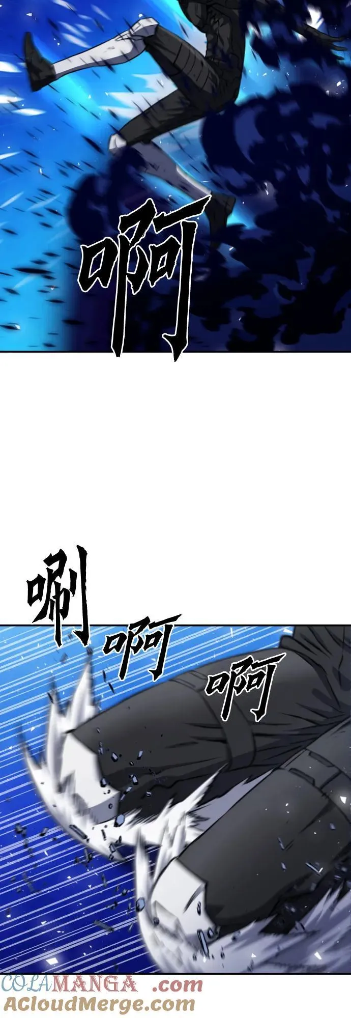 第186话 第10页