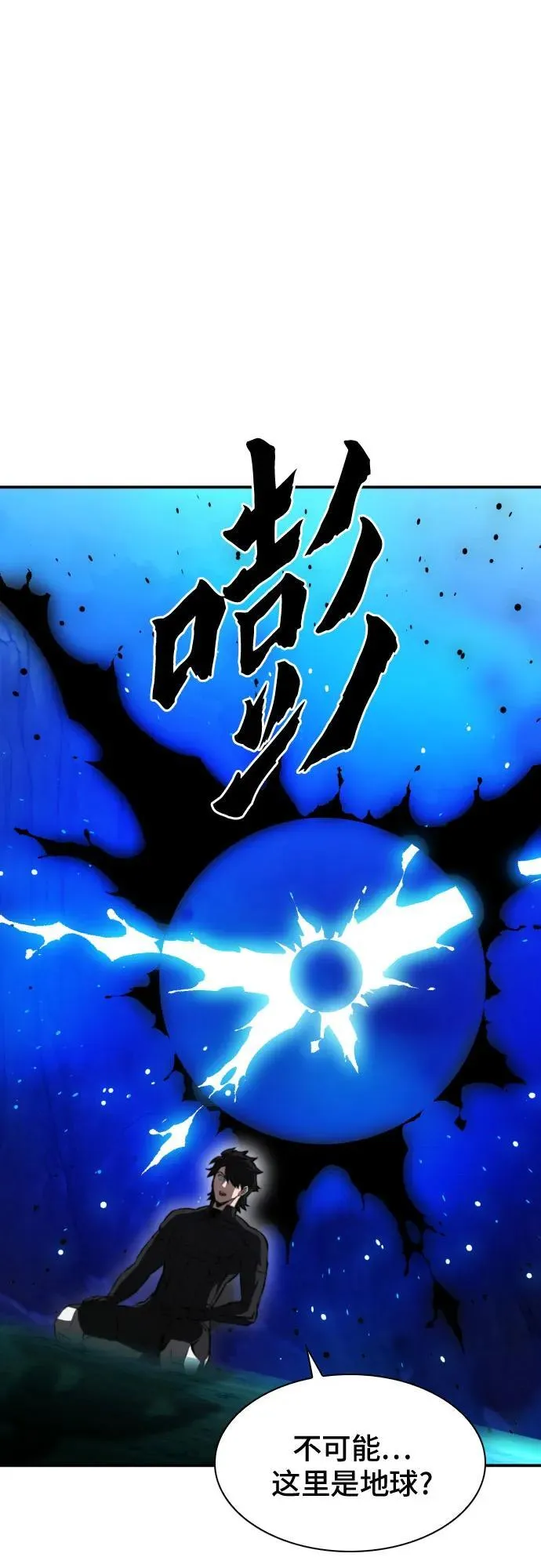第186话 第11页