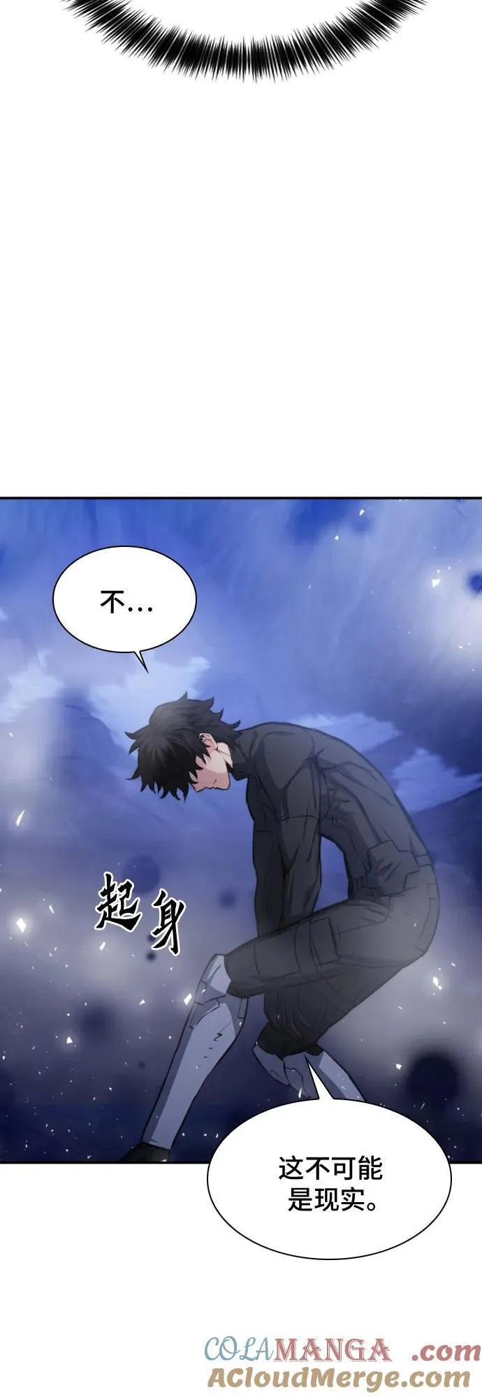 第186话 第13页