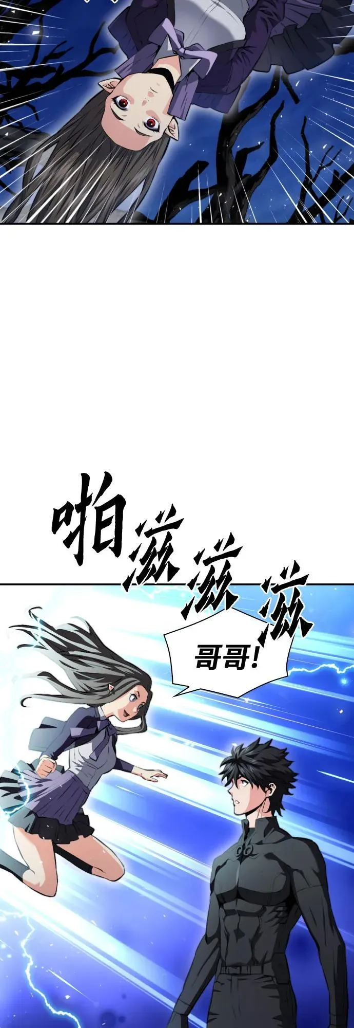 第186话 第15页