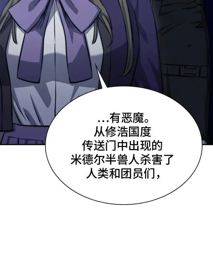 第186话 第20页