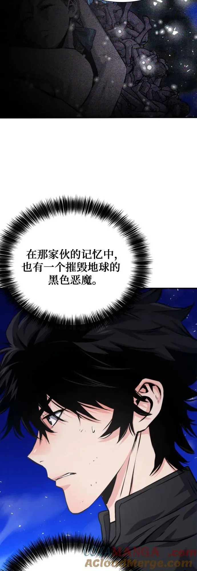 第186话 第22页