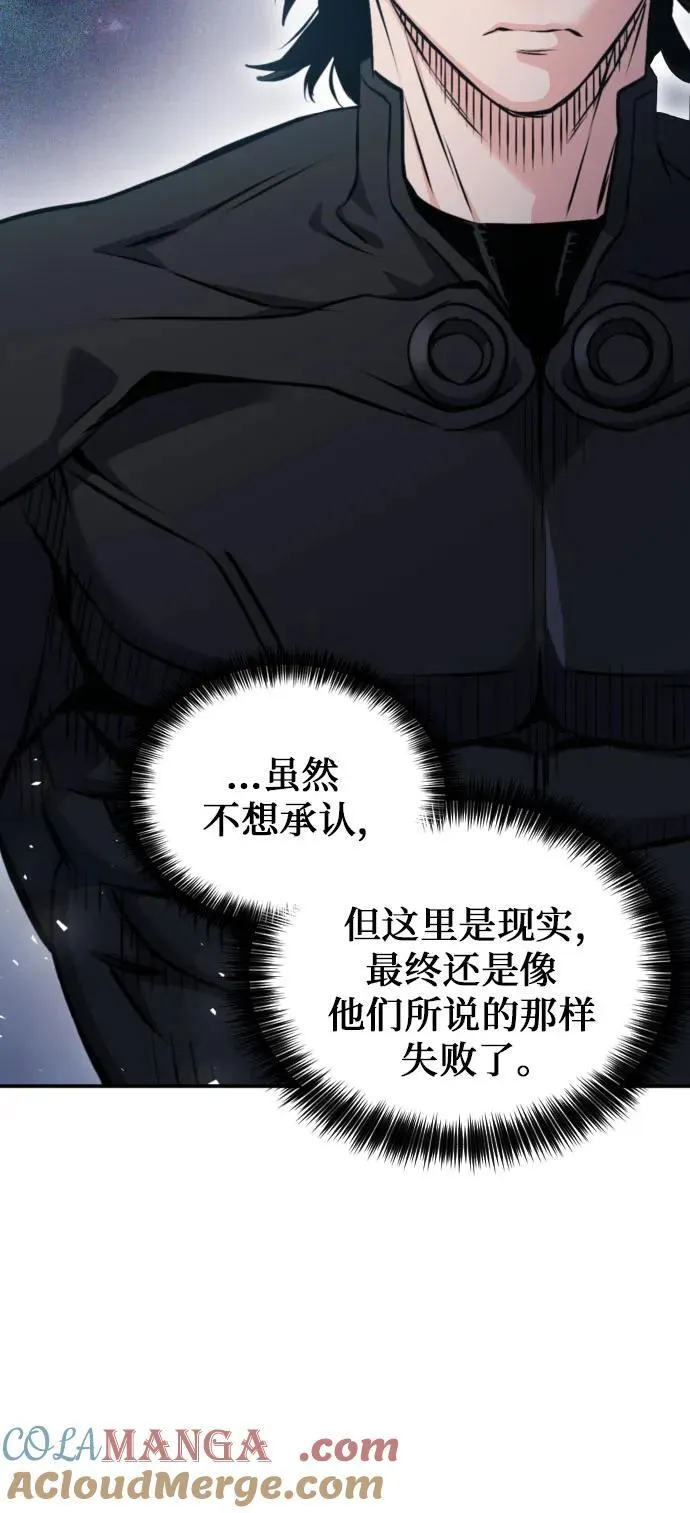 第186话 第28页