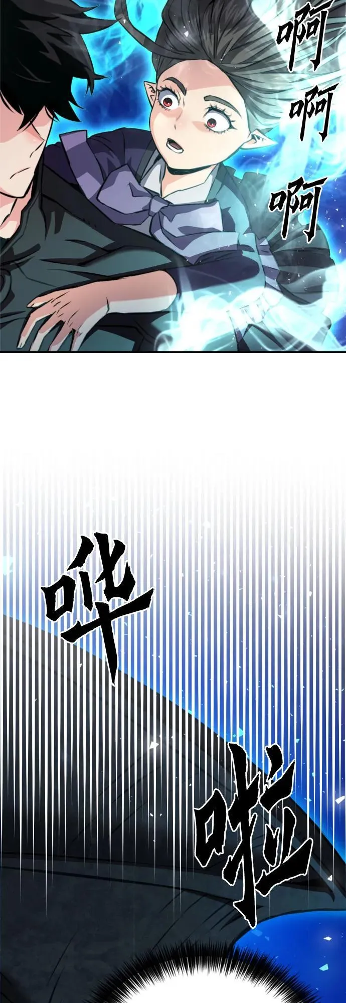 第186话 第30页