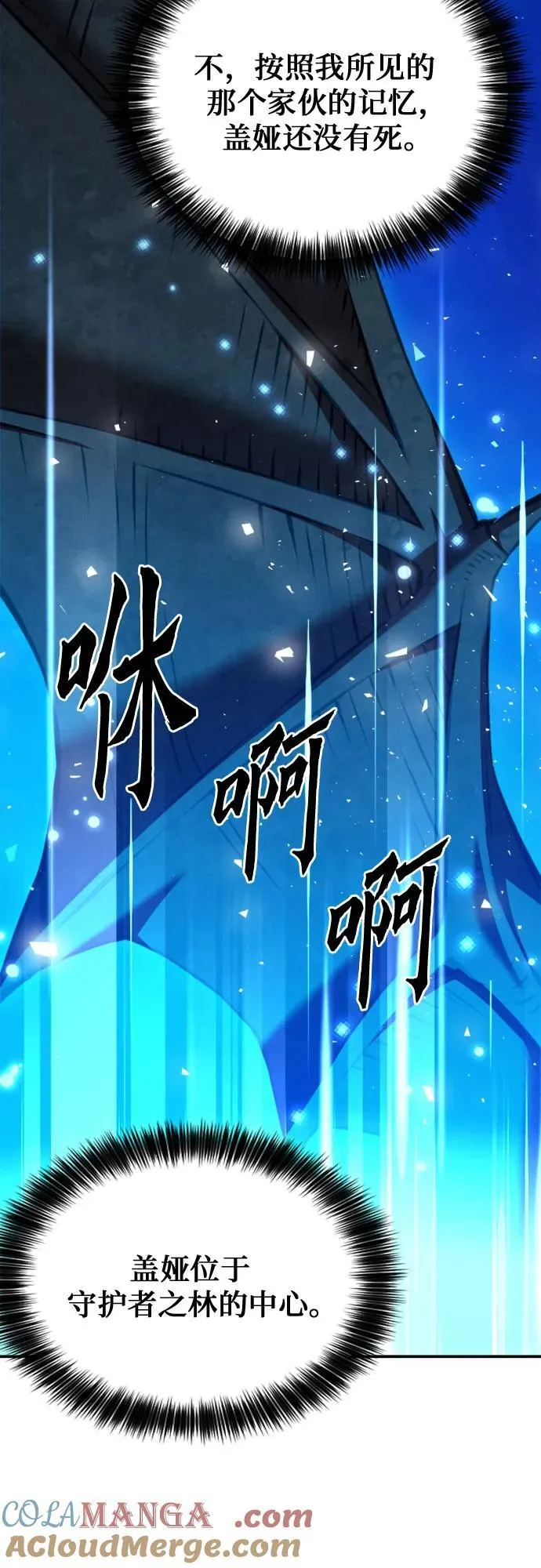 第186话 第31页