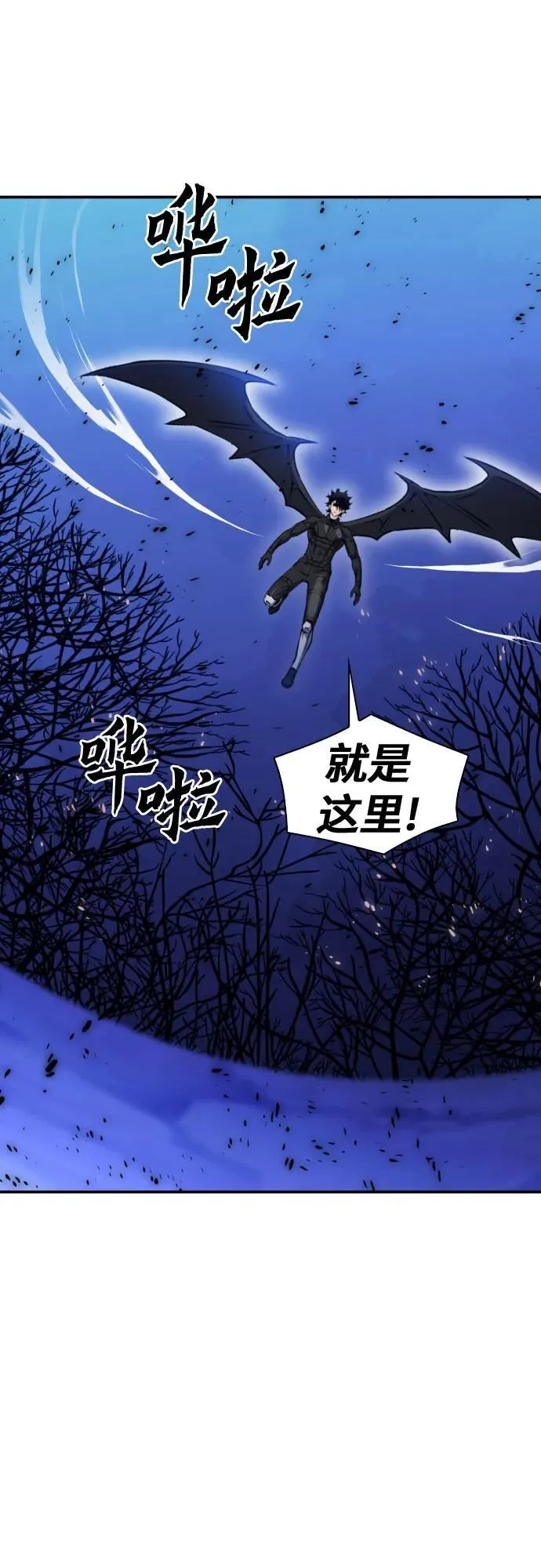 第186话 第32页