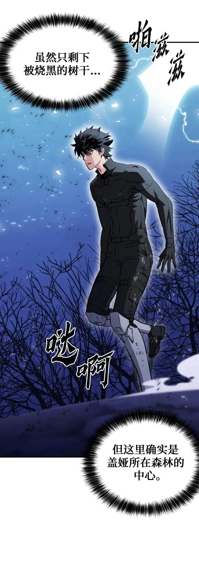 第186话 第33页