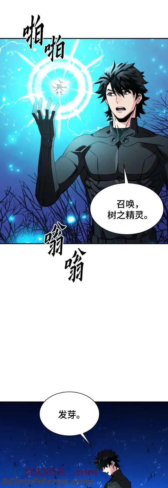 第186话 第34页