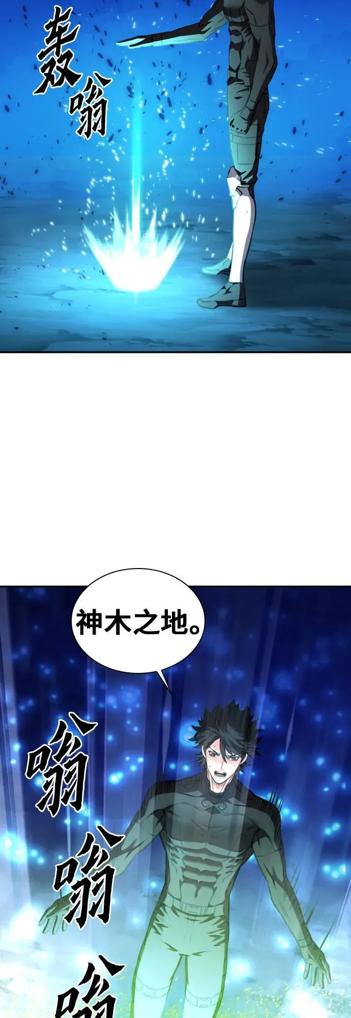 第186话 第35页