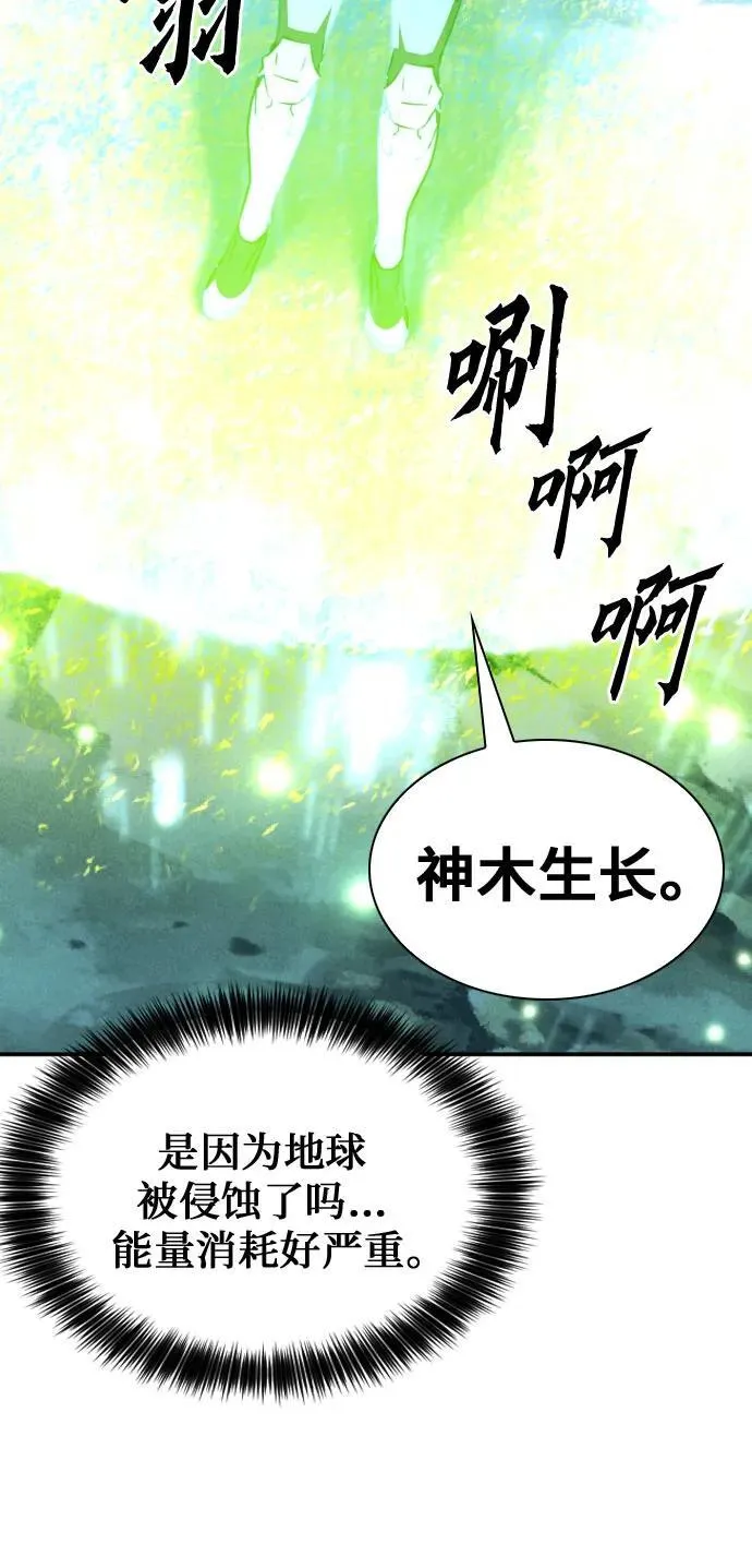 第186话 第36页