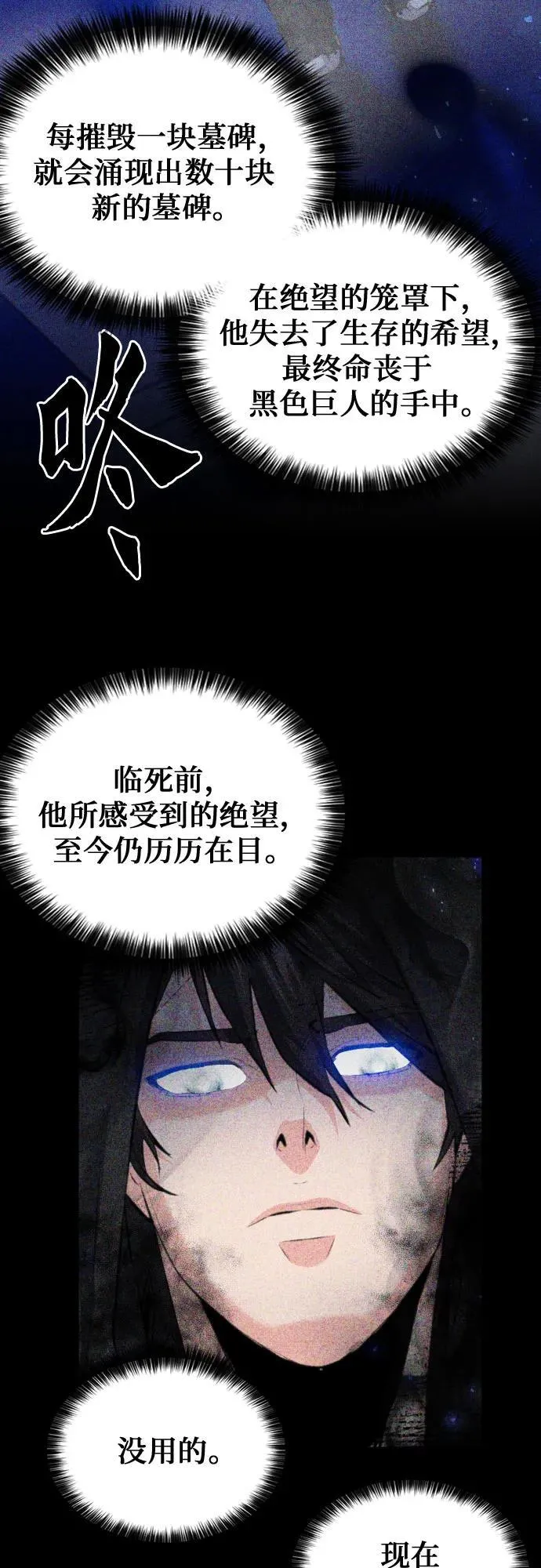 第186话 第47页