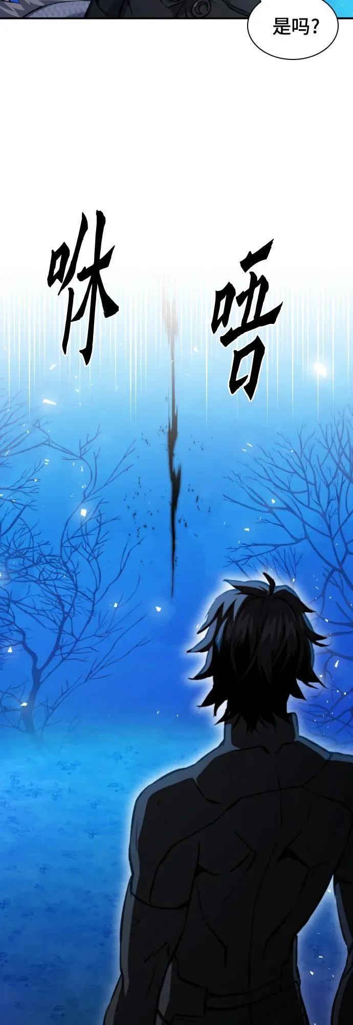 第186话 第50页