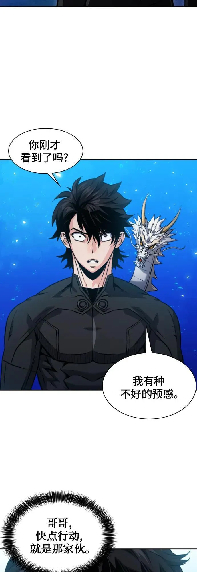 第186话 第51页