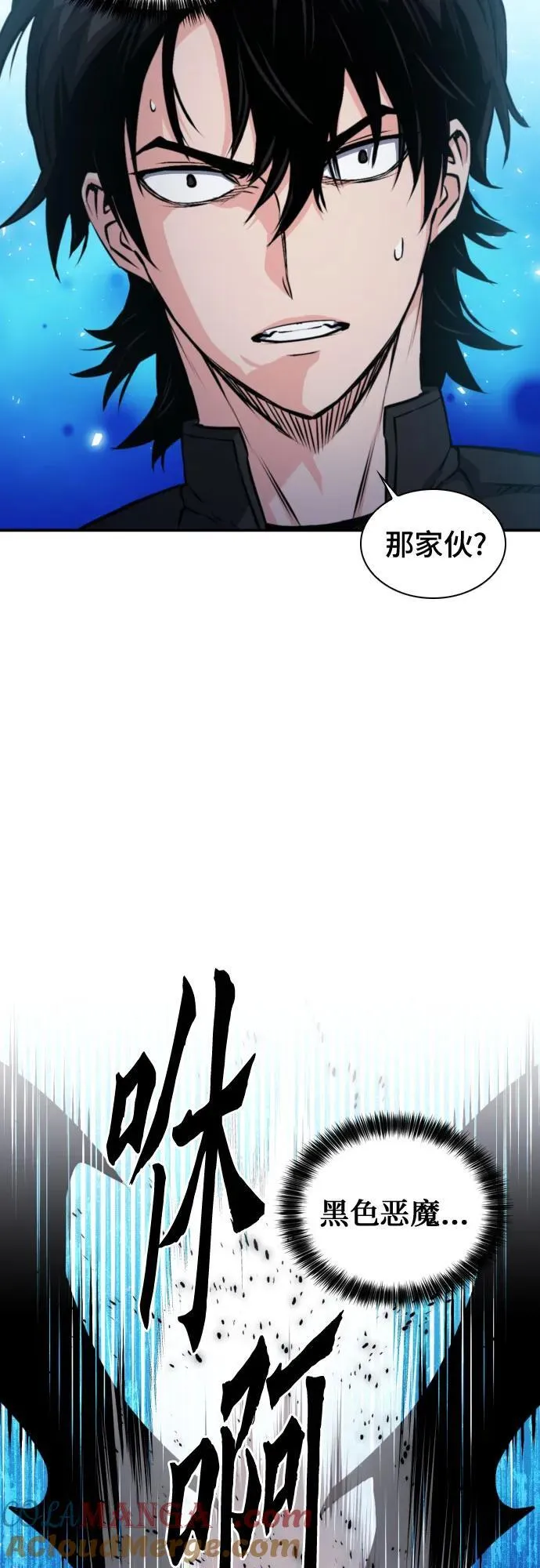 第186话 第52页