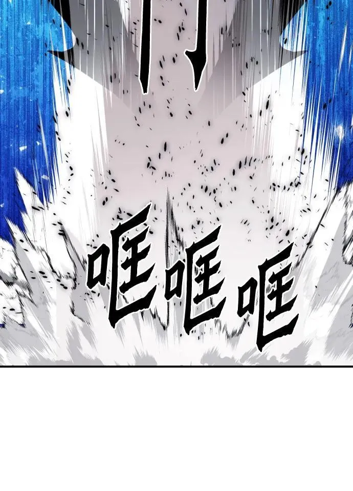 第186话 第53页
