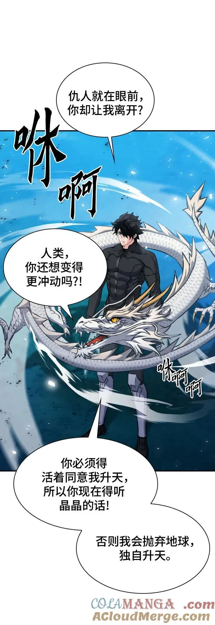 第186话 第55页