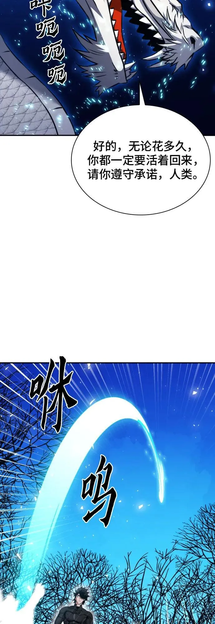 第186话 第57页