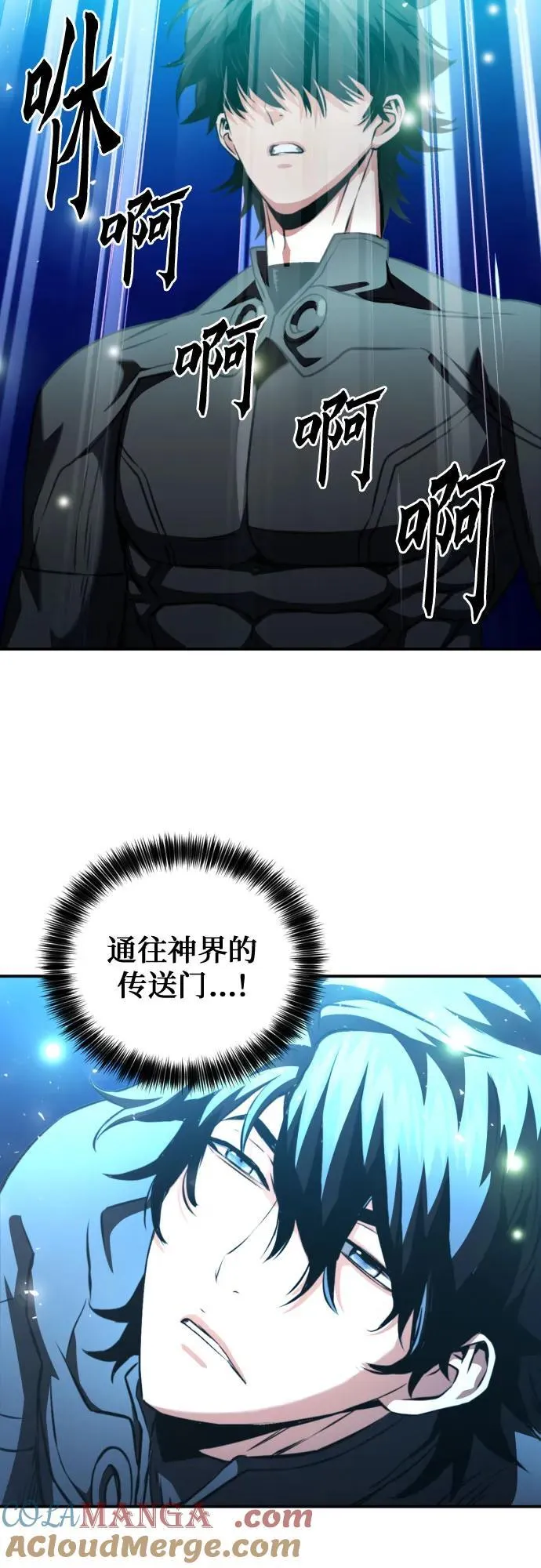 第186话 第61页