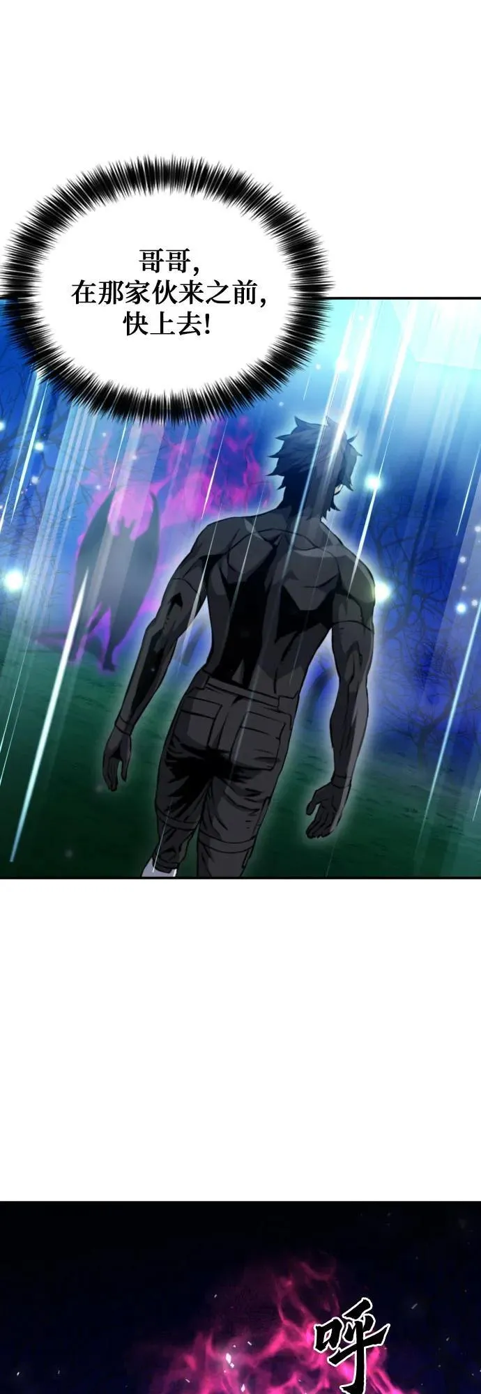 第186话 第62页
