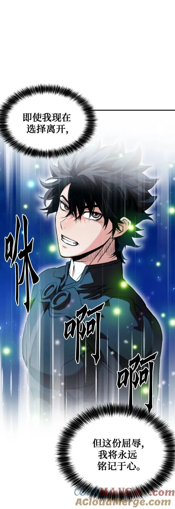 第186话 第64页