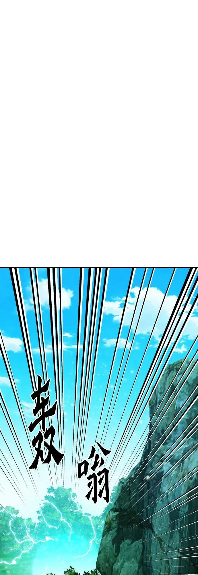 第186话 第65页