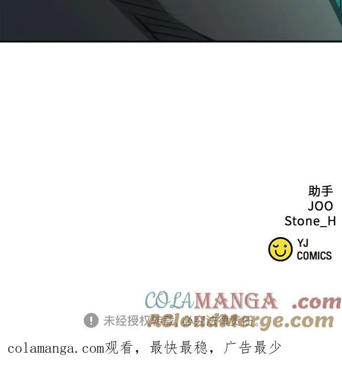 第186话 第79页