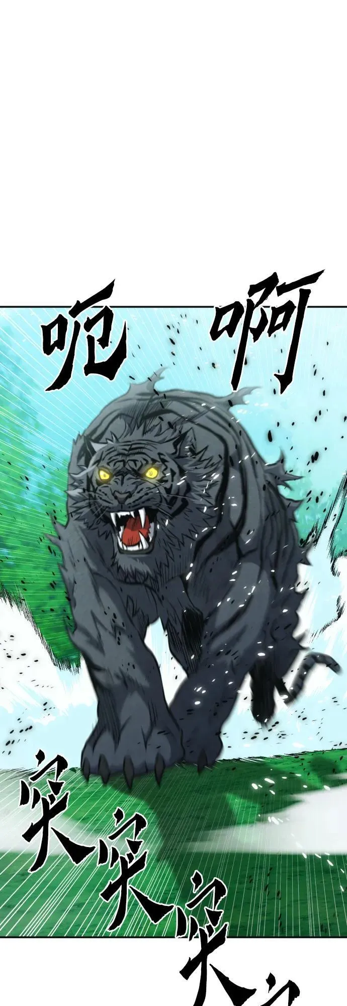 第187话 第2页