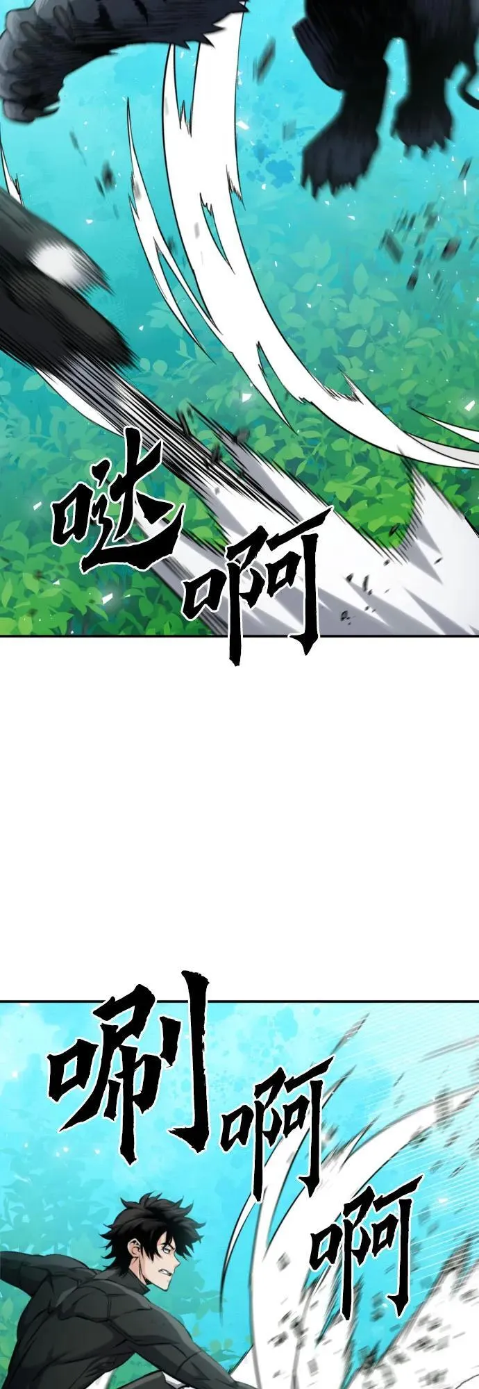 第187话 第5页