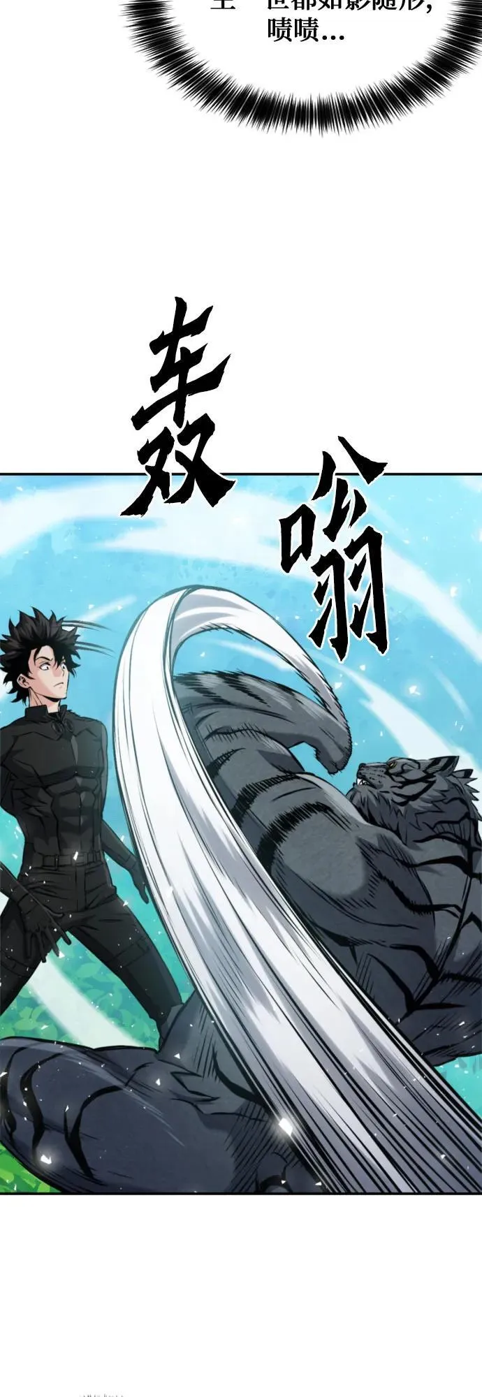 第187话 第9页