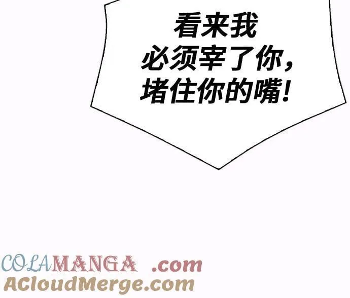 第187话 第16页