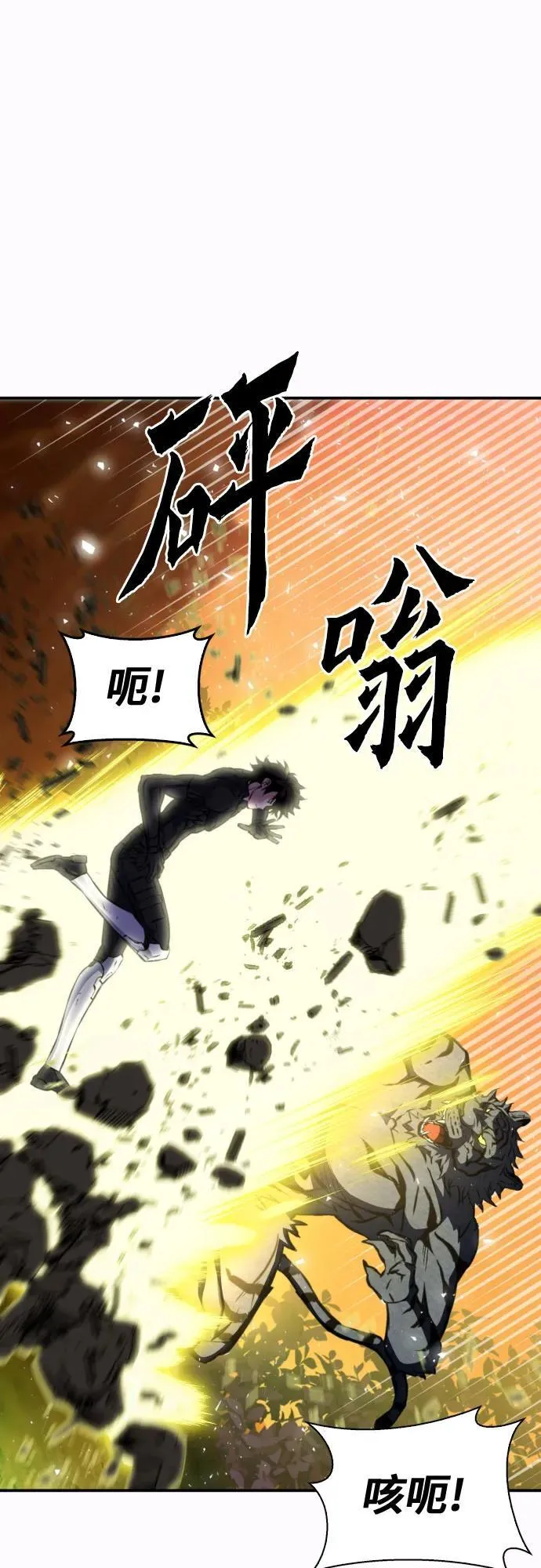第187话 第17页