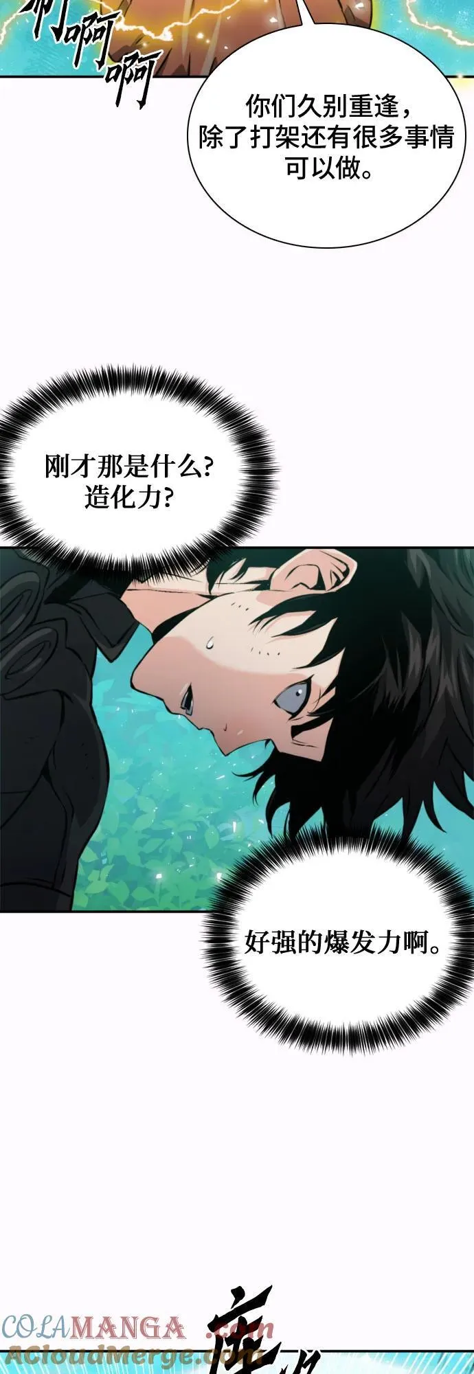 第187话 第19页