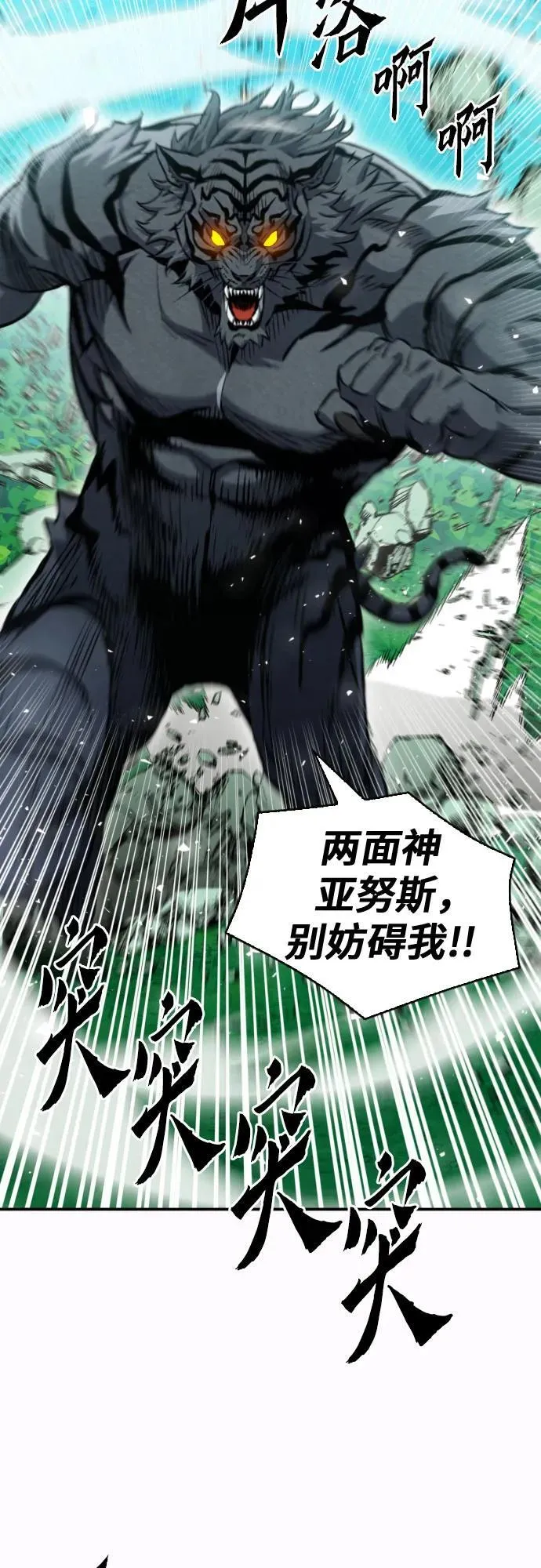 第187话 第20页