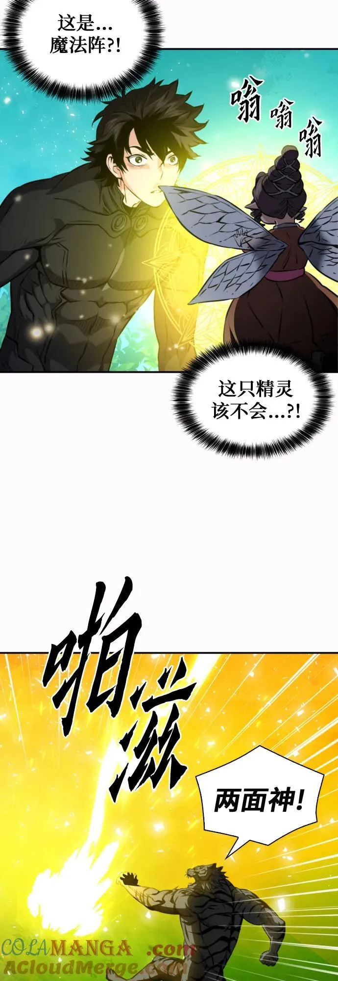 第187话 第22页