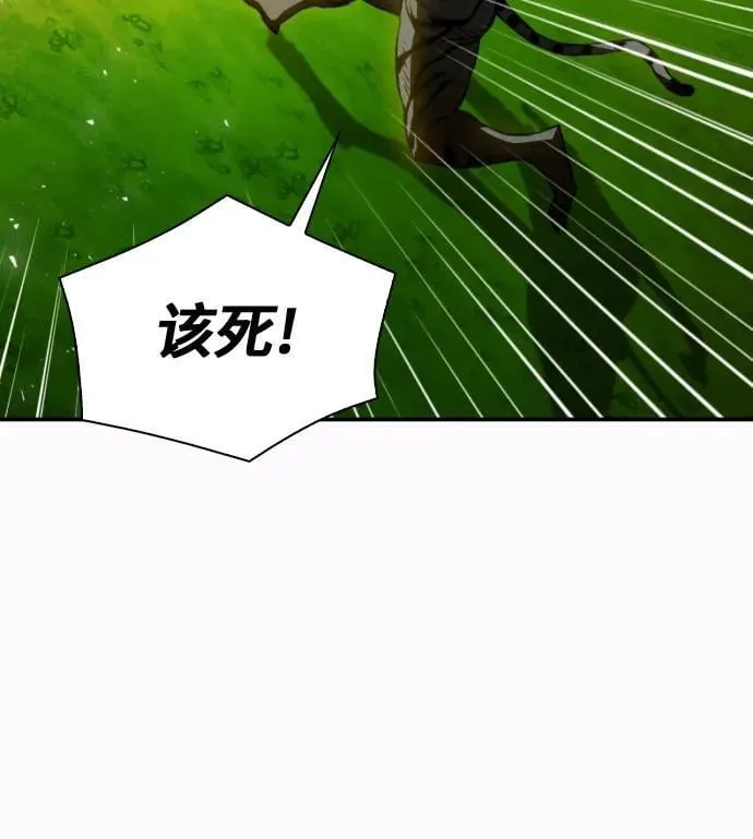 第187话 第23页