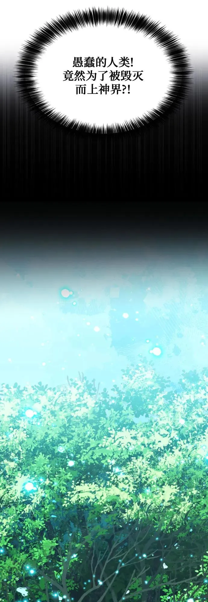 第187话 第24页