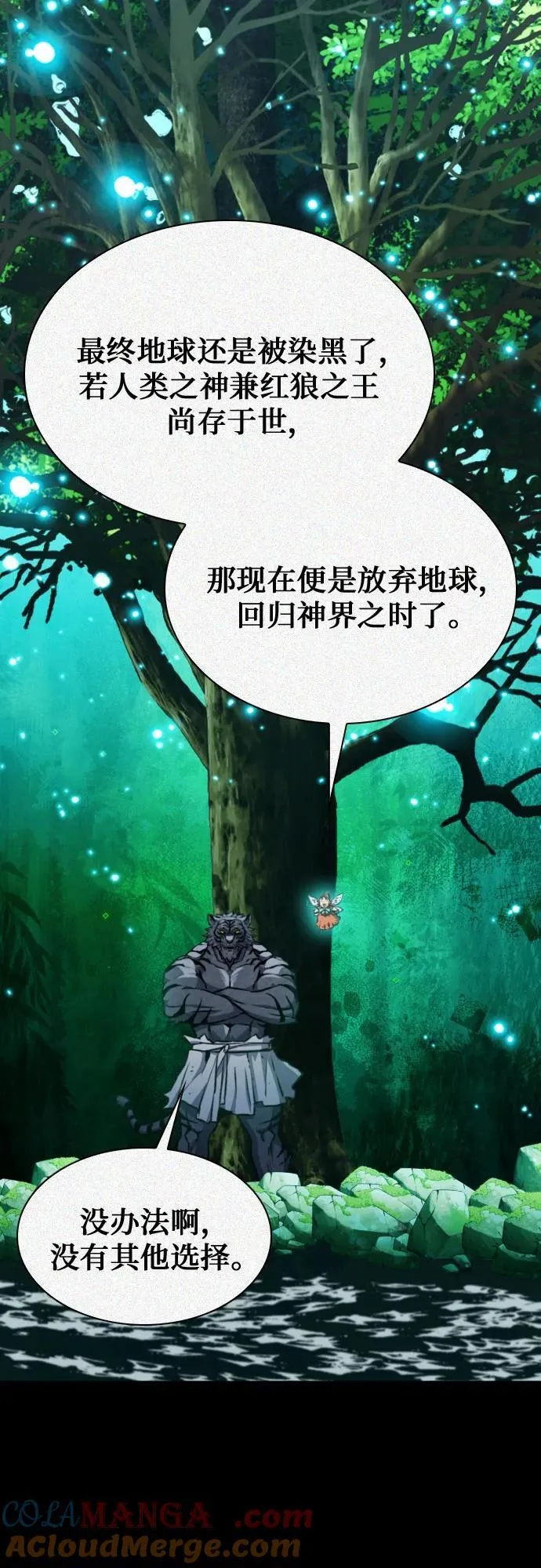 第187话 第25页