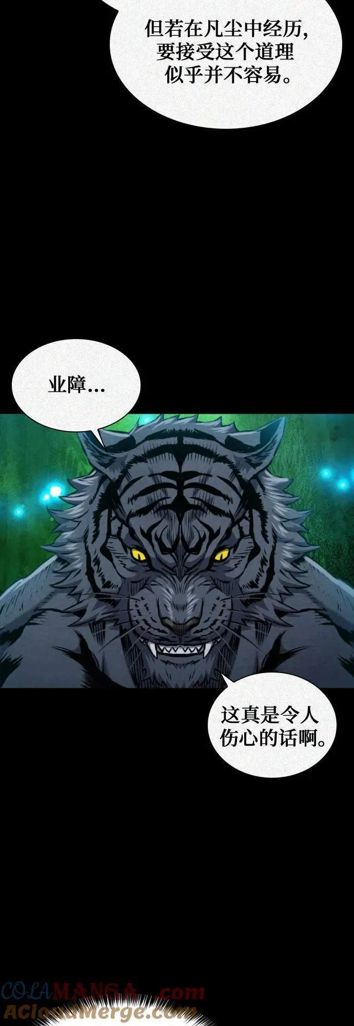 第187话 第28页