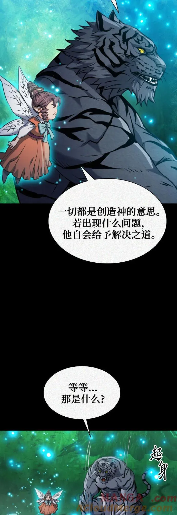 第187话 第31页