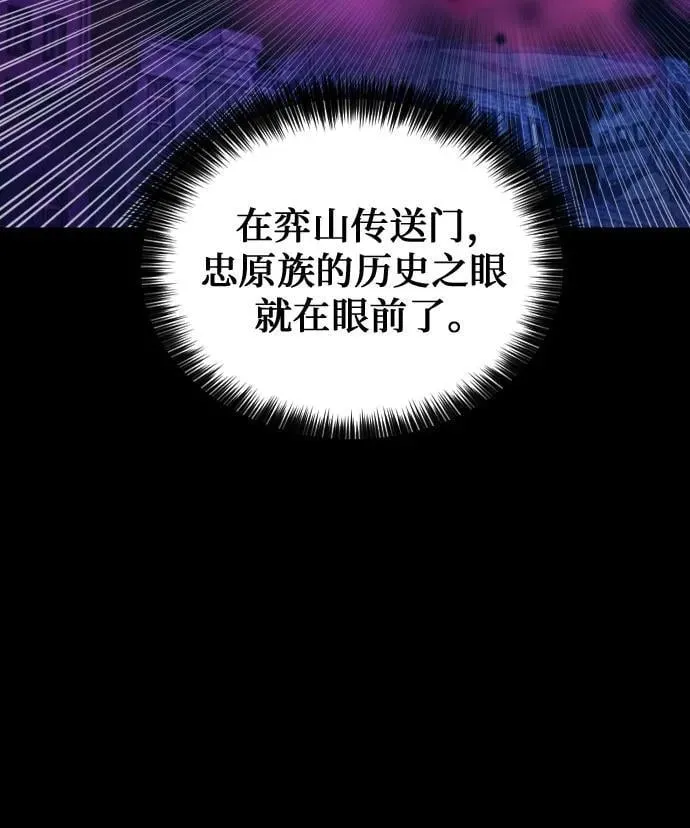 第187话 第33页