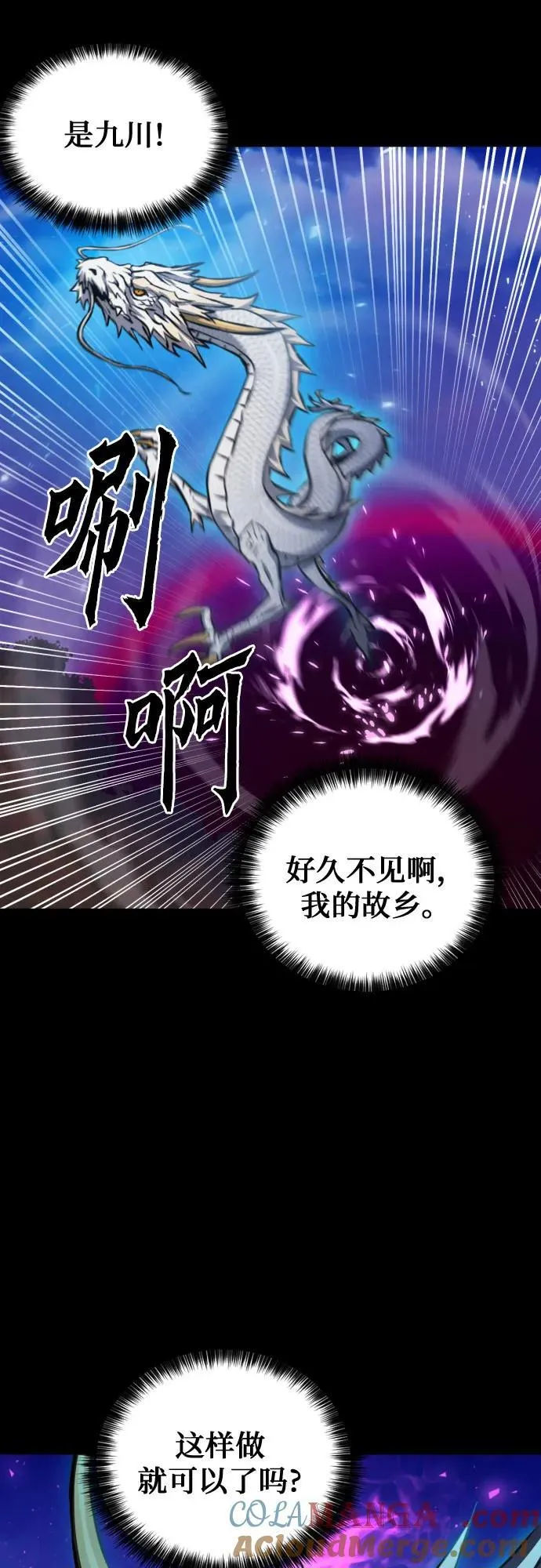 第187话 第34页