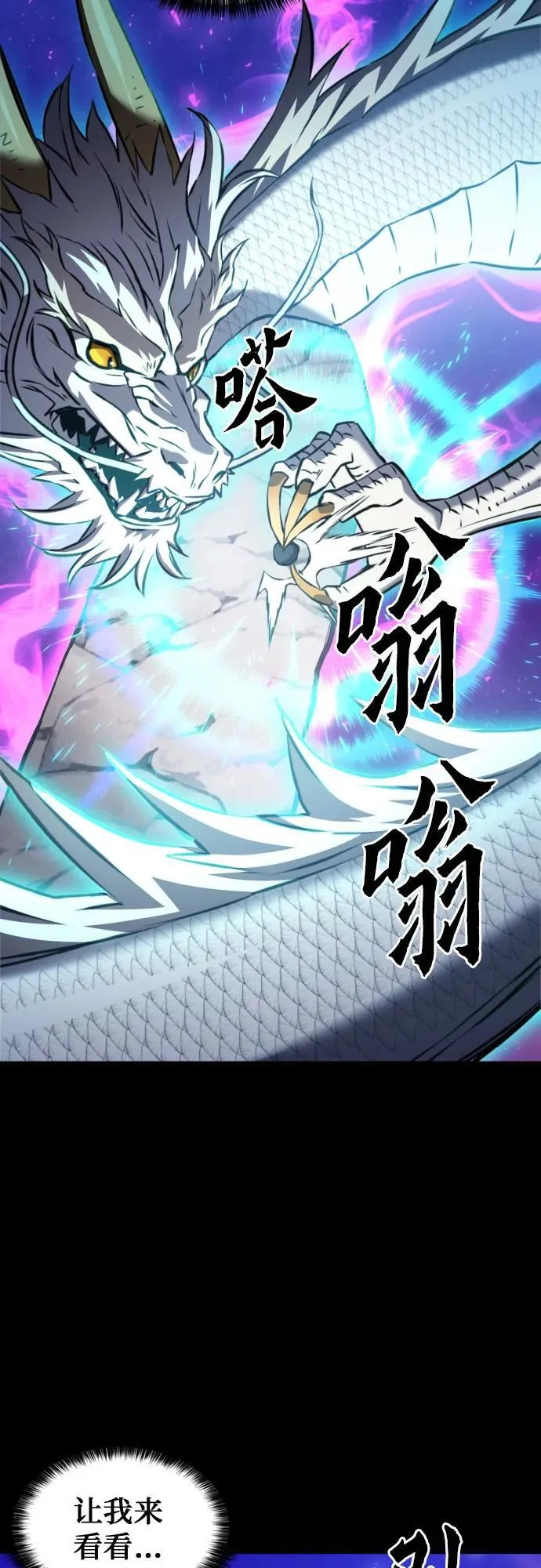 第187话 第35页